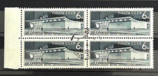 Używany, 1965 Rosja Związek Radziecki 4 znaczki blok MNH-CTO radziecka stacja metra 6 k. /319 na sprzedaż  Wysyłka do Poland