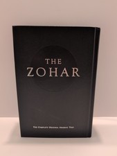 The Zohar The Complete Original Aramaic Text 2007 Kabbalah Centre HC comprar usado The Zohar The Complete Original Aramaic Text 2007 Kabbalah Centre HC comprar usado  Enviando para Brazil