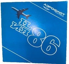 Aeroflot ilyushin airline for sale  Aurora