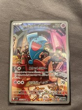 Carte pokémon qulbutoke d'occasion  Freneuse