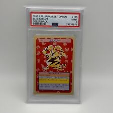Carta pokémon electabuzz usato  Feldthurns