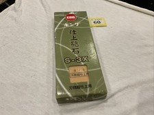 japanese waterstone for sale japanese waterstone for sale COVENTRY