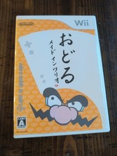 Odoru made wario for sale  Antelope