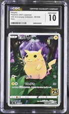 Pokemon card cgc usato  Modena