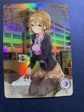 Yoshino kowai masamune for sale  Temple City