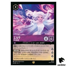 Elsa Spiritof Winter L 42/204 JA-1 [Foil] Primeiro Capítulo Disney Lorcana Japão, usado comprar usado  Enviando para Brazil