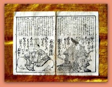 Kupferstiche utagawa hiroshige gebraucht kaufen  Sömmerda