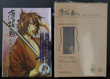fundoshi d'occasion  Expédié en France