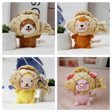 Cover plush pendant for sale  HATFIELD