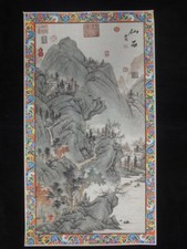 Fine large chinese for sale  Miami