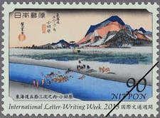 Japão 2013 Scott #3600 "Semana Internacional de Escrita de Cartas: Odawara" Estado perfeito, sem marca de charneira comprar usado  Enviando para Brazil
