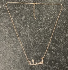 Preloved personalised asala for sale  ALDERSHOT