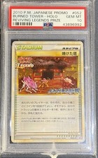 Burned Tower 052/L-P Prize Promo Reviving Legends Suicune Raikou Entei - PSA 10 comprar usado  Enviando para Brazil