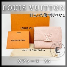 Louis vuitton porte d'occasion  Expédié en Belgium