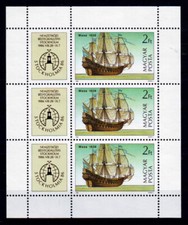 HUNGRIA - 1986. Estocolmo '86 - Exposição Internacional de Selos - MNH comprar usado  Enviando para Brazil