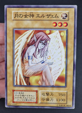 Ocg lunar queen usato  Genova