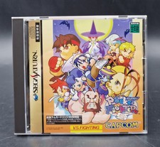 Pocket fighter sega d'occasion  Sevran