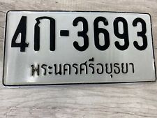 Vintage thailand ayudhya for sale  Williston