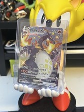 shiny charizard for sale shiny charizard for sale BROMLEY