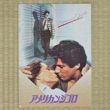 American gigolo japan d'occasion  Expédié en Belgium