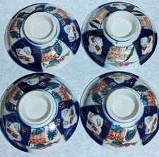 Vintage asian rice for sale  Lacey