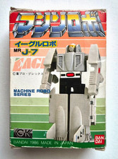 Bandai gobot machine d'occasion Bandai gobot machine d'occasion  Villejuif