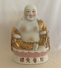 Republic china porcelain for sale  Sacramento