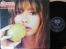 Saxon ORIG OZ LP Inocência não é desculpa Muito Bom+ 85 Parlophon PCS0240400 Metal Novo sem etiquetas comprar usado  Enviando para Brazil