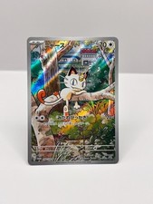 Pokemon mauzi 192 gebraucht kaufen  Georgsmarienhütte