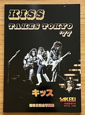 Kiss takes tokyo for sale  Houston