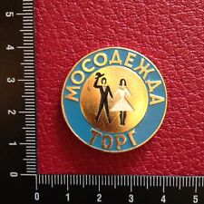 Ussr pin badge d'occasion  Maintenon