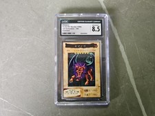 Chimera 1999 bandai gebraucht kaufen  Köln