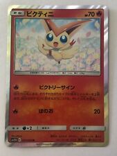 Carte pokemon tcg d'occasion  Santes
