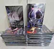 Omniscient Reader's Viewpoint (Web Novel) Conjunto Completo Inglês Vol 1-13 Frete Grátis comprar usado  Enviando para Brazil