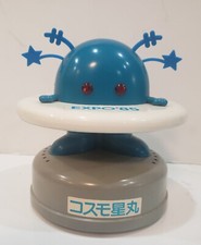 Expo tsukuba saturn d'occasion  Expédié en Belgium
