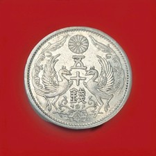 silber 50 sen gebraucht kaufen silber 50 sen gebraucht kaufen Köln