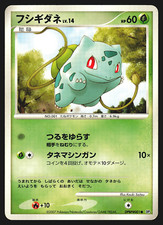 Bulbasaur dpbp 001 for sale  NEWTON AYCLIFFE