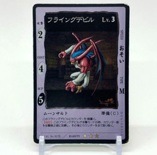 Jogo de cartas Flying Devil Dragon Quest TCG holográfico japonês Enix número de série 0175 raro comprar usado  Enviando para Brazil
