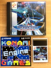 Gradius complet nec d'occasion Gradius complet nec d'occasion  Paris-