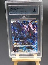 Carte zekrom pokemon d'occasion  Chalon-sur-Saône