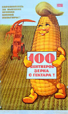 Corn harvest ussr for sale  Clarksburg
