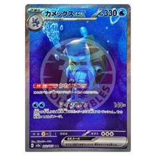 Pokemon card blastoise usato  Roma