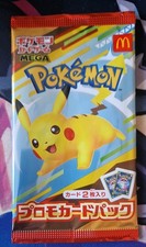 Sealed pikachu promo for sale  GREAT YARMOUTH