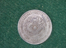 Chinese silver coin for sale  IPSWICH
