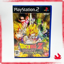 Dragon ball budokai usato  Vo