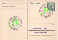 Postkarte p226 stuttgart gebraucht kaufen  Rosenheim