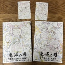 Demon Slayer Kimetsu no yaiba livro de arte limitado 2 conjuntos episódios 1 a 26 anime comprar usado Demon Slayer Kimetsu no yaiba livro de arte limitado 2 conjuntos episódios 1 a 26 anime comprar usado  Enviando para Brazil