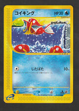 Magikarp 012 128 usato  Manfredonia