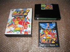 Boxed super sidekicks usato  Varese