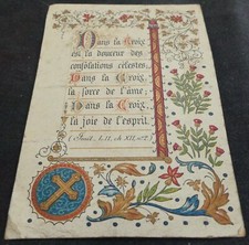 Ancienne image pieuse d'occasion  Lescar